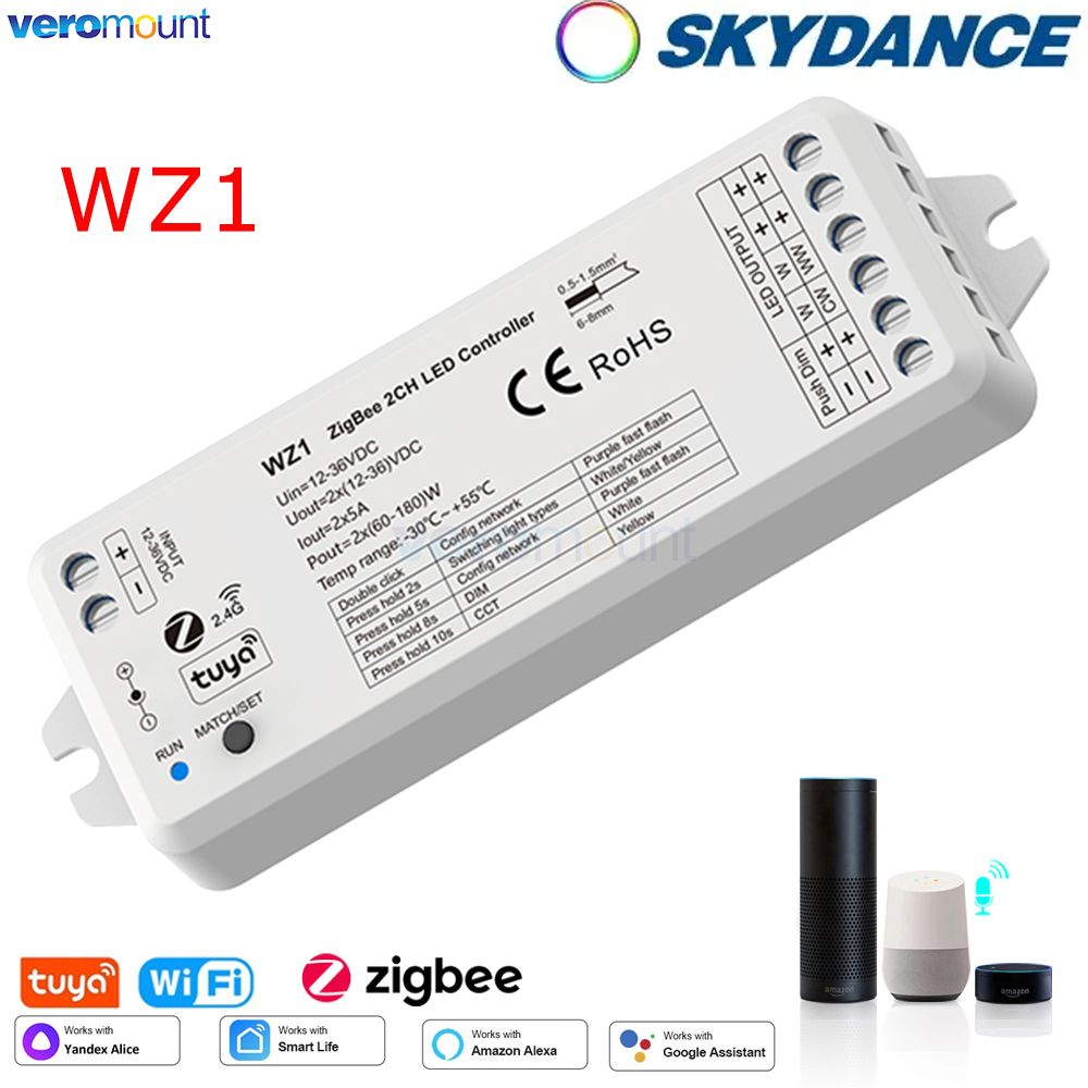 Smart Home Llm - WZ1 Zigbee LED variateur 12V 24V
