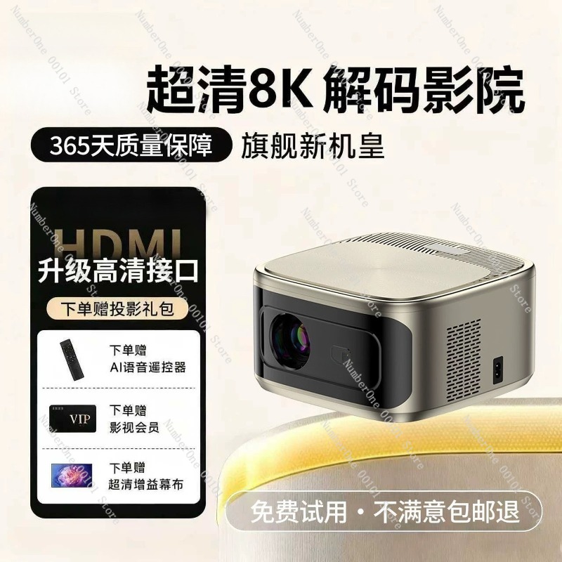 Projecteur domestique Ultra HD - Airbnb Smart Home avis et prix